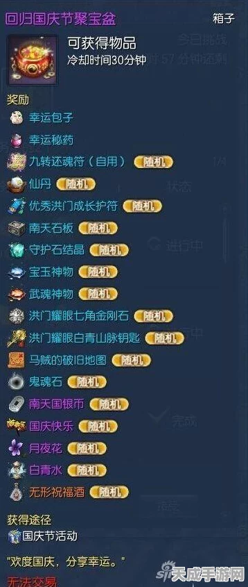 稀有寻宝大揭秘，战斗吧剑灵本周寻宝活动奖励全攻略