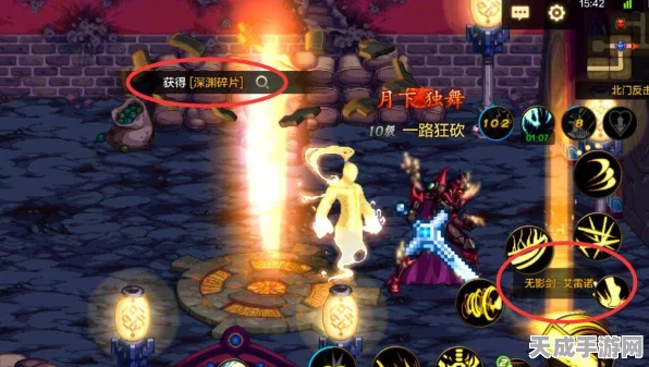 DNF手游珍稀武器揭秘，无影剑获取攻略与难度分析
