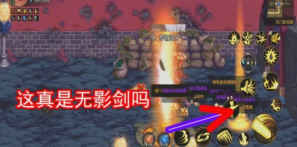 DNF手游珍稀武器揭秘，无影剑获取攻略与难度分析