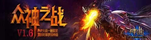 不败之神震撼发布新演示视频，揭秘多重全新游戏要素与竞技细节