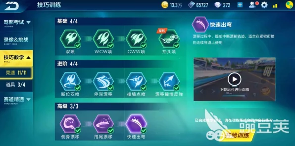 QQ飞车手游，霍比特之旅赛道深度解析，揭秘高手捷径与实战技巧