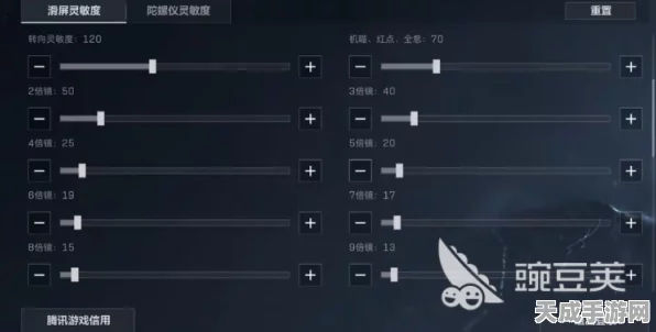 三角洲行动高手秘籍，精准定制你的按键键位，制胜战场！