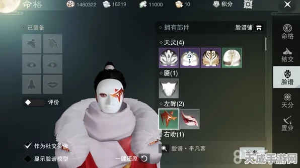 一梦江湖左眸脸谱大赛启幕，解锁千面奇趣探秘之旅