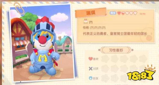 摩尔庄园拉姆获取攻略，解锁可爱伙伴的秘籍
