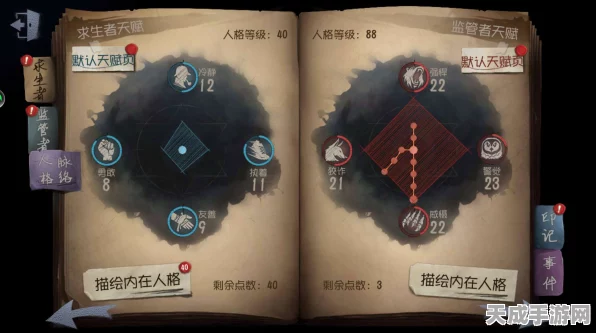 揭秘第五人格，求生者身边怨灵环绕的极限数量
