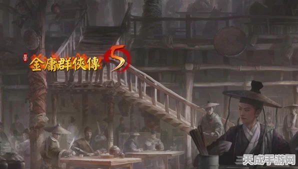 金庸群侠传5攻略，智破商人被抢困境，解锁隐藏剧情！