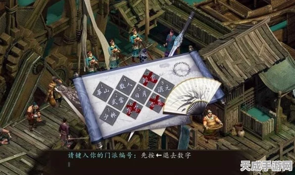 金庸群侠传5攻略，智破商人被抢困境，解锁隐藏剧情！