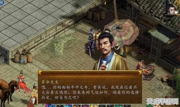 金庸群侠传5攻略，智破商人被抢困境，解锁隐藏剧情！