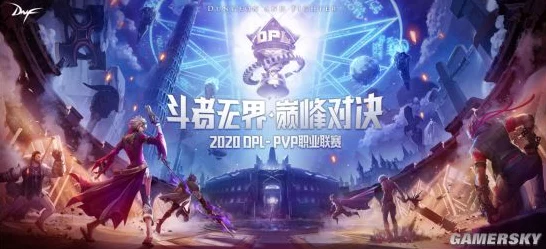 DNF全版本职业争霸，揭秘最强王者之路