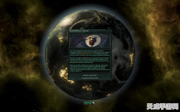 群星新DLCNemesis震撼登陆Steam，预告片揭秘宇宙终极威胁！