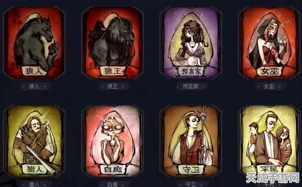 第五人格狼人杀模式深度解析，规则、策略与最新动态