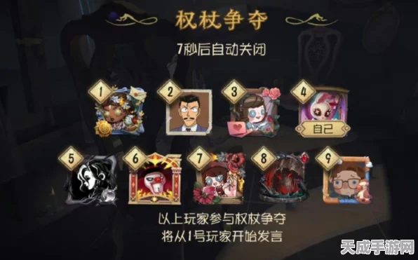 第五人格狼人杀模式深度解析，规则、策略与最新动态