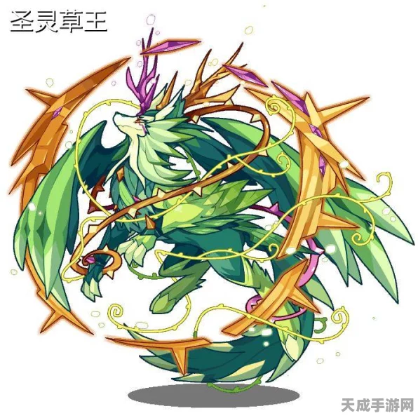 洛克王国深度解析，圣灵草王性格选择攻略，打造最强宠物伙伴！