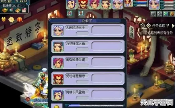 梦幻西游深度解析，五开玩家能否实现月入过万？详细收益与投入对比