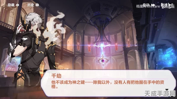 崩坏3深度解析，揭秘往世乐土的开启之谜
