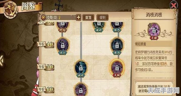 航海王燃烧意志，戈普技能加点全攻略，打造无敌海军英雄！