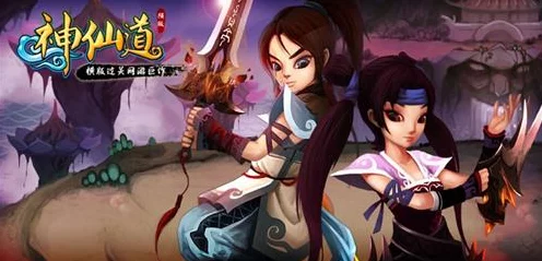 神仙道角色对决，何仙姑VS牡丹仙子，谁才是你的战斗优选？