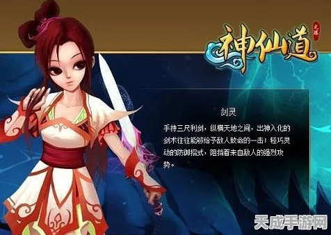 神仙道角色对决，何仙姑VS牡丹仙子，谁才是你的战斗优选？