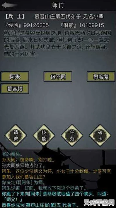 放置江湖转生秘籍，解锁全新江湖体验与无限可能