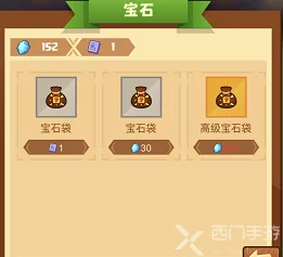 疯狂骑士团，揭秘宝石获取的绝密途径与竞技盛宴