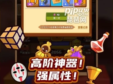 疯狂骑士团，揭秘宝石获取的绝密途径与竞技盛宴