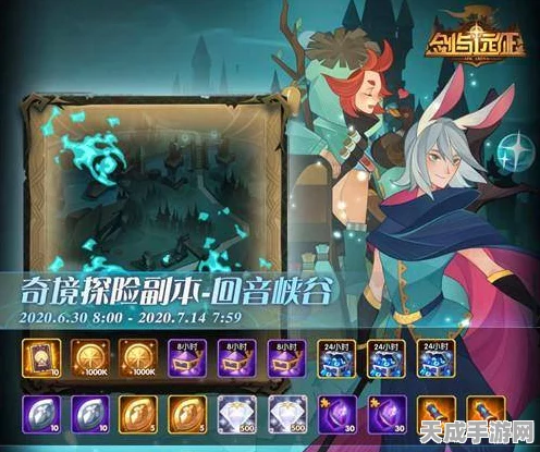 剑与远征，命运困境3奇境探险，丰厚奖励与全新挑战等你来战！