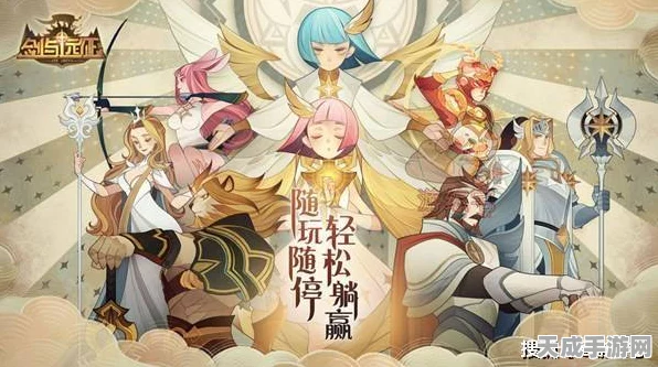 剑与远征，命运困境3奇境探险，丰厚奖励与全新挑战等你来战！