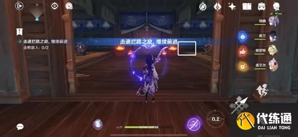 原神深度攻略，解锁天下人之章第一幕的必胜秘籍