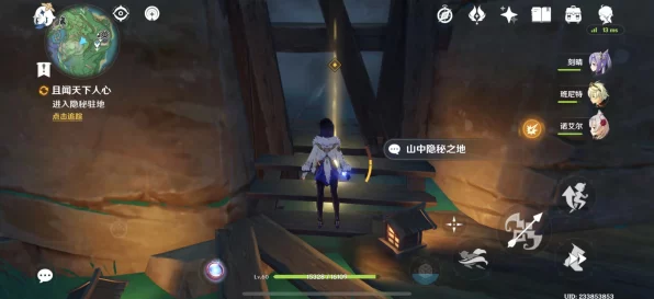原神深度攻略，解锁天下人之章第一幕的必胜秘籍
