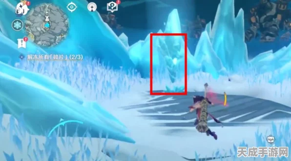 原神探险攻略，揭秘三碎片解冻全流程，助你征服雪山秘境