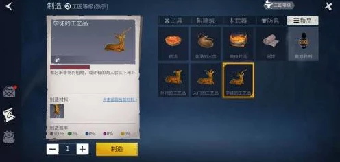 冰原守卫者工艺品模型全攻略，解锁独特魅力，打造专属传奇！