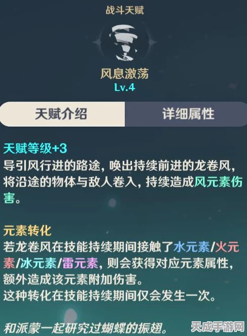 原神飞驰如风成就解锁秘籍，赛道飞驰，技巧与策略并重
