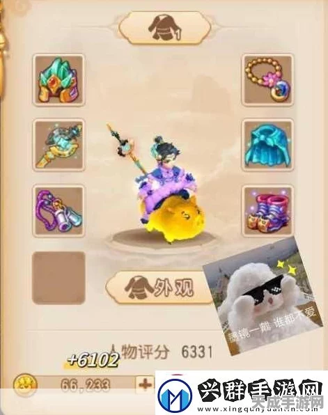 梦幻西游手游，公示珍品秒杀秘籍大公开，抢购不再手慢无！
