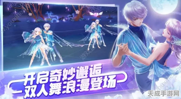 揭秘QQ炫舞梦幻之影，高效获取攻略与赛事亮点
