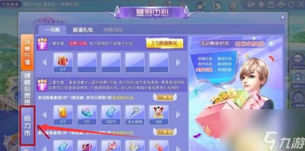 揭秘QQ炫舞梦幻之影，高效获取攻略与赛事亮点