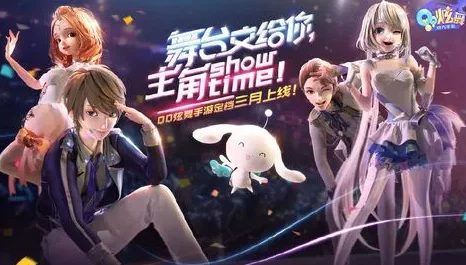 揭秘QQ炫舞梦幻之影，高效获取攻略与赛事亮点
