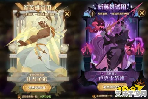 卢克雷蒂娅技能全解析，剑与远征中的新晋强者