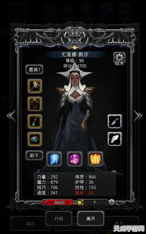 地下城堡2，法师转职终极指南，男法女法谁领风骚？