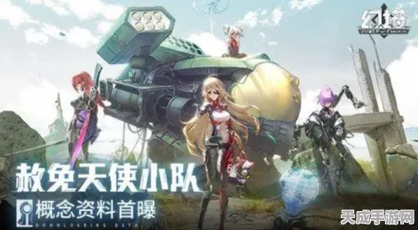 幻塔攻略揭秘，解锁原能兽右臂的终极途径