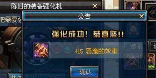第七史诗神器突破全攻略，解锁等级上限，战力飙升秘籍