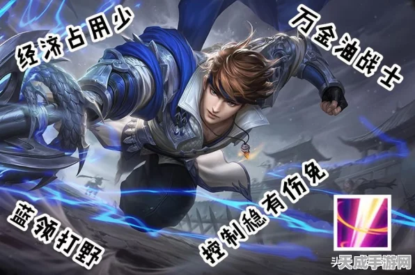 王者荣耀高手进阶，娜可露露打野与团战制胜攻略