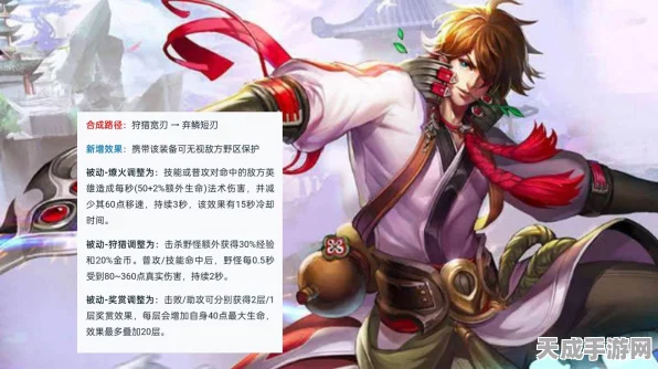 王者荣耀高手进阶，娜可露露打野与团战制胜攻略
