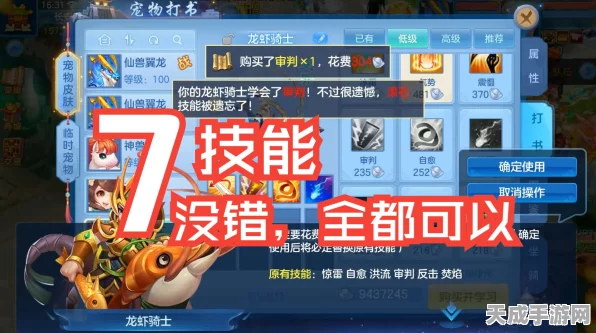 神武2手游试炼全攻略，解锁试炼秘境，挑战极限赢大奖
