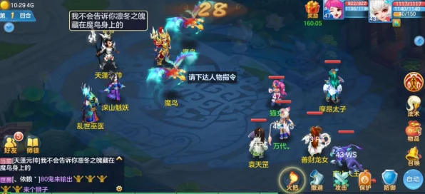 神武2手游试炼全攻略，解锁试炼秘境，挑战极限赢大奖
