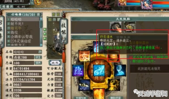 大话西游2新神兽兰亭震撼登场，双技能差异显著，实战价值大揭秘