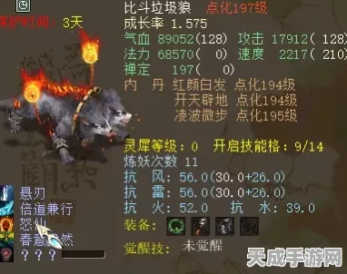 大话西游2新神兽兰亭震撼登场，双技能差异显著，实战价值大揭秘