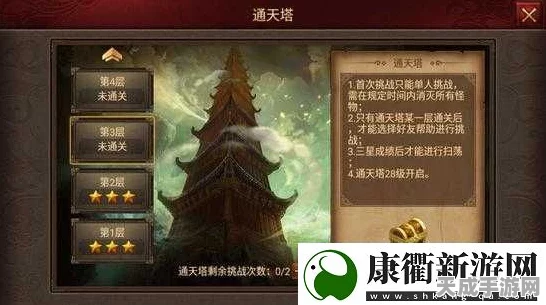天津桥烽烟再起，大唐双龙传天津桥副本高阶攻略揭秘
