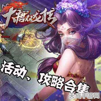 天津桥烽烟再起，大唐双龙传天津桥副本高阶攻略揭秘