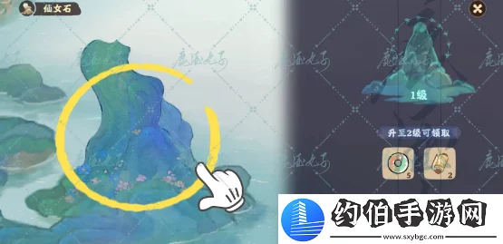 探秘桃源仙境，解锁仙女石位置与获取攻略全揭秘