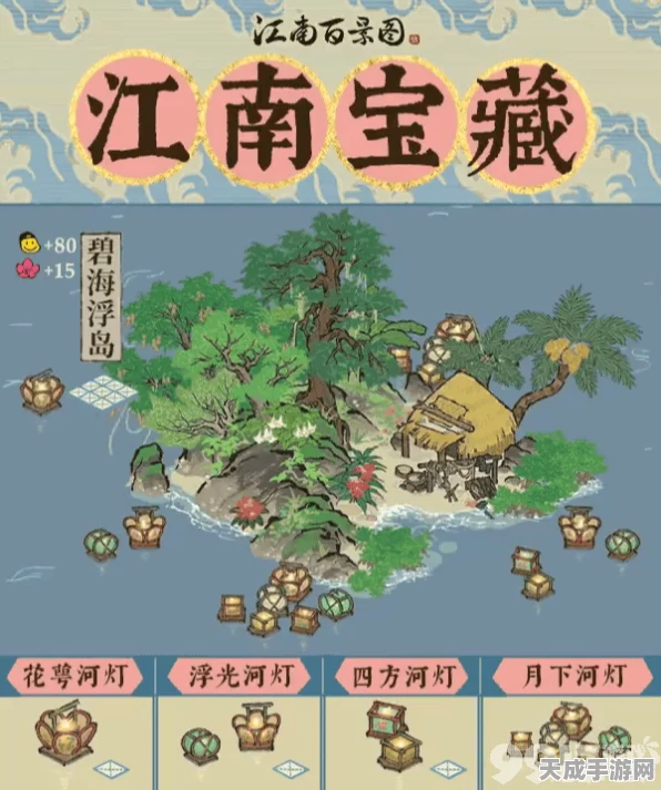 江南百景图盛夏狂欢，碧波椰影送清凉，限时活动全揭秘